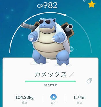 ポケモンgo もしかしてこれも色違いとかあったの ポケモンgo速報まとめ