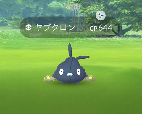 レア度高いの 色違いヤブクロン捕れた ポケモンgo速報まとめ