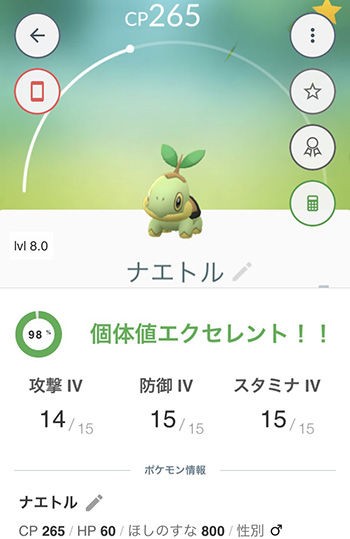 ポケモンgo 御三家の水は毎回レア ポッチャマどこにもいねぇ ポケモンgo速報まとめ