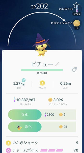 ポケモンgo ゲットできる確率壊れてそうなの実装してんのかよ ポケモンgo速報まとめ ポケモンgo ゲットできる確率壊れてそうなの実装してんのかよ ポケモンgo速報まとめ