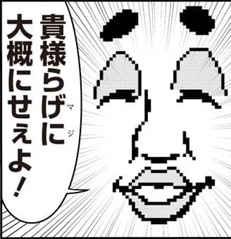 デンチュラのカンスト使ってるチーター臭い奴が蔓延しすぎた結果ｗｗ ポケモンgo速報まとめ