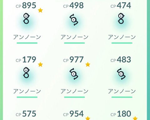 ポケモンgo パーフェクトだと アンノーンはごく稀に出会える幻の存在 のはず ポケモンgo速報まとめ ポケモンgo パーフェクトだと アンノーンはごく稀に出会える幻の存在 のはず ポケモンgo速報まとめ