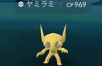 ポケモンgo 金ヤミラミ 色違いをきざんで出すとか悪魔すぎるだろ ポケモンgo速報まとめ