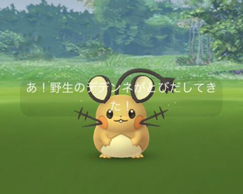 デデンネは色違いいるのか 光のフェスティバル開始ｗｗ ポケモンgo速報まとめ