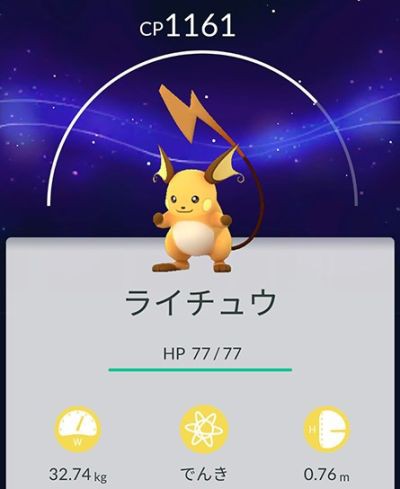 ポケモンgo 図鑑埋めだけを考えた場合 高個体は一切無視をした方がやっぱりいいの ポケモンgo速報まとめ