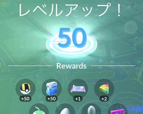 あれをクリアしたとか廃人かよｗｗトレーナーレベル50の奴ｗｗ ポケモンgo速報まとめ