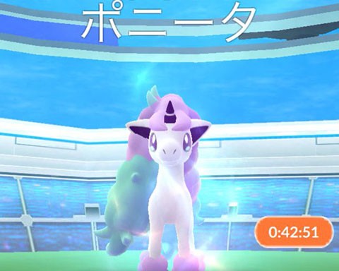 可愛いし人気あるよね みんなどうしてガラルポニータやらないんですかｗｗ ポケモンgo速報まとめ