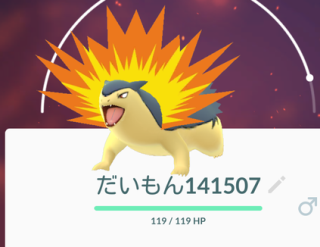 ポケモンgo バクフーンひのこ持ち当たったことないんだが ポケモンgo速報まとめ