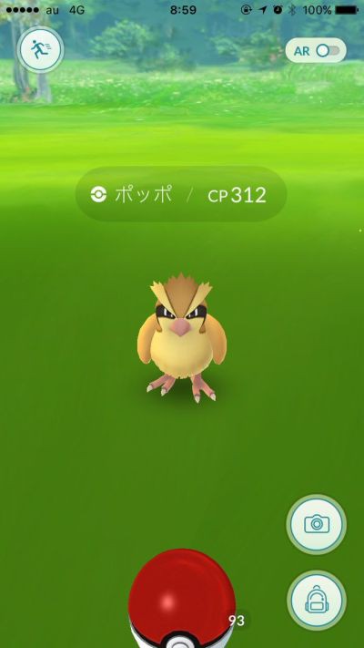 ポケモンgo メタモン 実装きたあぁぁっ 出現場所 ゲット方法 ポケモンgo速報まとめ