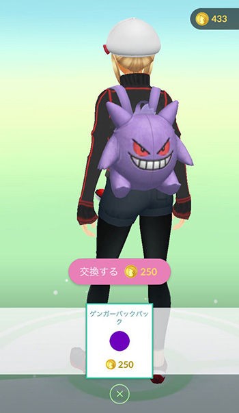 ポケモンgo ハロウィン衣装は大胆だな これを背負って歩くのは中々だぞ ポケモンgo速報まとめ