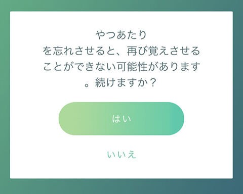 お得ですねｗｗシャドウのやつあたりを消した直後に進化させちゃった奴ｗｗ ポケモンgo速報まとめ