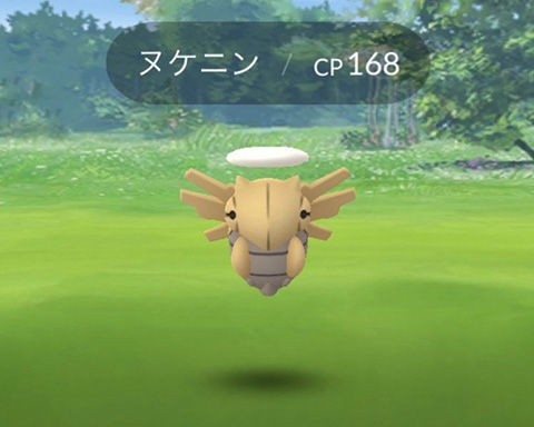 ポケモンgo 復帰勢なんだけどツチニン進化させてもヌケニンは手に入らない ポケモンgo速報まとめ