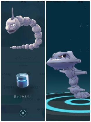 ポケモンgo 進化アイテム偏り激しすぎんよ いい加減メタルコートばっかりじゃなくてアップグレードくれよ ポケモンgo速報まとめ