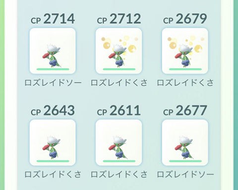 最新 ポケとるロズレイド 最も興味深い壁紙サイト