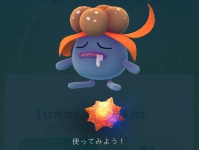 ポケモンgo たいようの石を取っておいて いい事あるの ポケモンgo速報まとめ