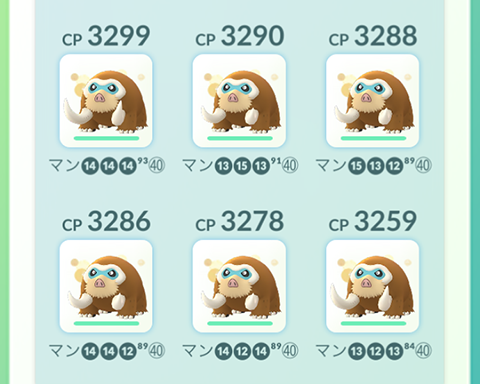 マンムーをフル強化や レックウザはマンムー艦隊で殴り殺すもの ポケモンgo速報まとめ