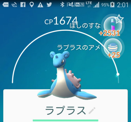 ポケモンgo イベントで手に入れた高個体値ラプラスですが これは技的に外れでしょうか ポケモンgo速報まとめ