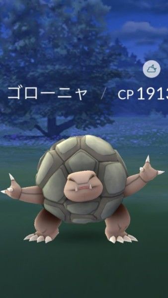 ポケモンgo ゴローニャさんの萌え画像が発見されるｗｗｗｗ ポケモンgo速報まとめ