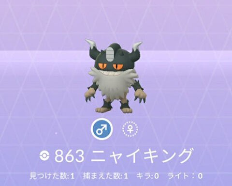 これマジで 色違いニャイキングって実装されてたの ポケモンgo速報まとめ