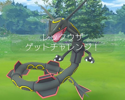 ストレート投げてない レックウザ捕獲で毎回逃げられて挫けそう ポケモンgo速報まとめ ストレート投げてない レックウザ捕獲で毎回逃げられて挫けそう ポケモンgo速報まとめ