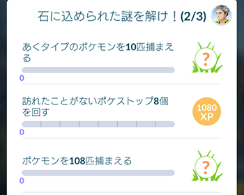 ポケモンgo また田舎殺しかよ 訪れたことのないポケスト8か所ってその日回してないって意味だよね ポケモンgo速報まとめ