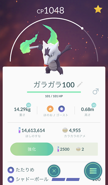 ポケモンgo どこにいるんだ そもそもグライガー自体滅多に見れるもんでもないしなぁ ポケモンgo速報まとめ