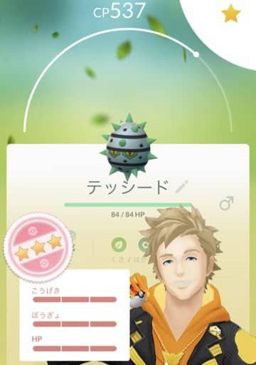 モノズってコミュデイ待たずに進化させても大丈夫だよね ポケモンgo速報まとめ