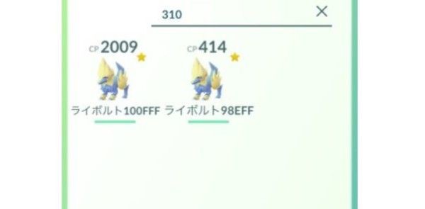 ポケモンgo 100なのにfffって書く奴何なの カンストしたら消す 一覧把握で管理し易い ポケモンgo速報まとめ