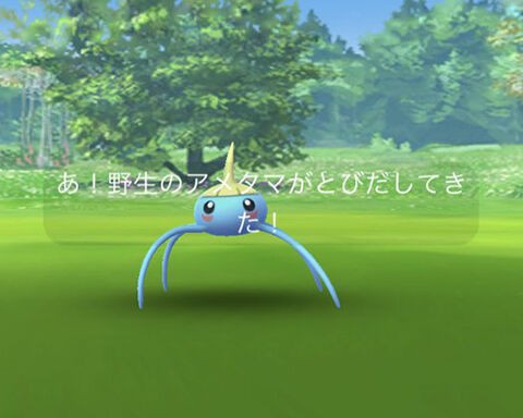 アメタマって色違いいたっけ わるくない色だけどｗｗ ポケモンgo速報まとめ