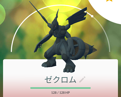 ゼクロム使えないかな ジム戦で使えない伝説なんていないｗｗｗ ポケモンgo速報まとめ