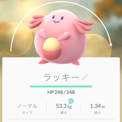ポケモンgo ラッキーがジムの最下層に居た時が一番むかつくわ ポケモンgo速報まとめ