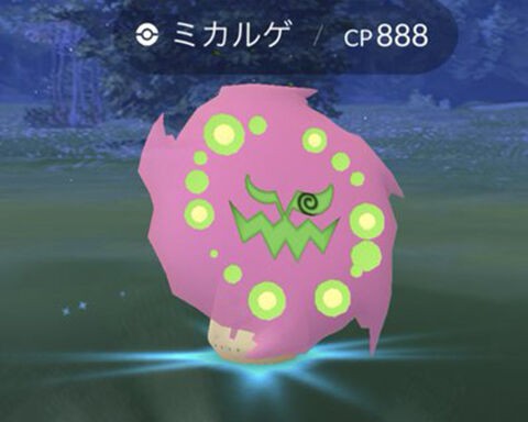 ヤミラミより強い ミカルゲの使い道はあるんですか ポケモンgo速報まとめ