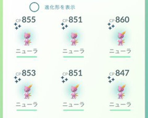 今日の成果ｗｗ色違いニューラは十分に行き渡ったようだなｗｗ ポケモンgo速報まとめ