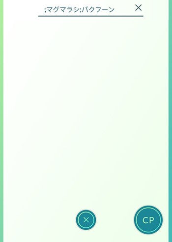 ポケモンgo うおお すごいのきたあああ 今日の成果 ポケモンgo速報まとめ