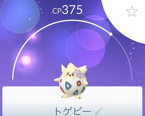 もう心が汚れてるんだよなｗｗライト勢向けはスルーしたらいいだろｗｗ ポケモンgo速報まとめ