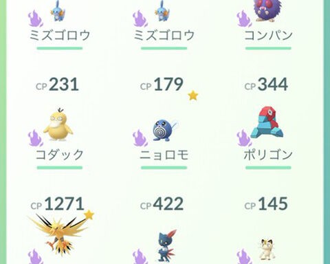 シャドウコンプまで残りあと1種ｗｗｗ虫最強はハッサムとカイロスどっち ポケモンgo速報まとめ