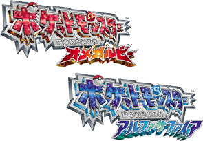 ポケモンoras 探知機の場所 画像付き ポケモンにまつわるエトセトラ