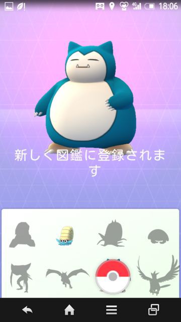 名古屋 白川公園でハクリュー カビゴン ドガースをゲット ポケモンgoのポケストップ攻略ニュース