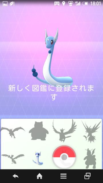 名古屋 白川公園でハクリュー カビゴン ドガースをゲット ポケモンgoのポケストップ攻略ニュース