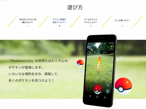 田舎でポケモンが全然でない嘆いてるやつちょっと来いｗｗｗｗｗ ポケモンgoのポケストップ攻略ニュース