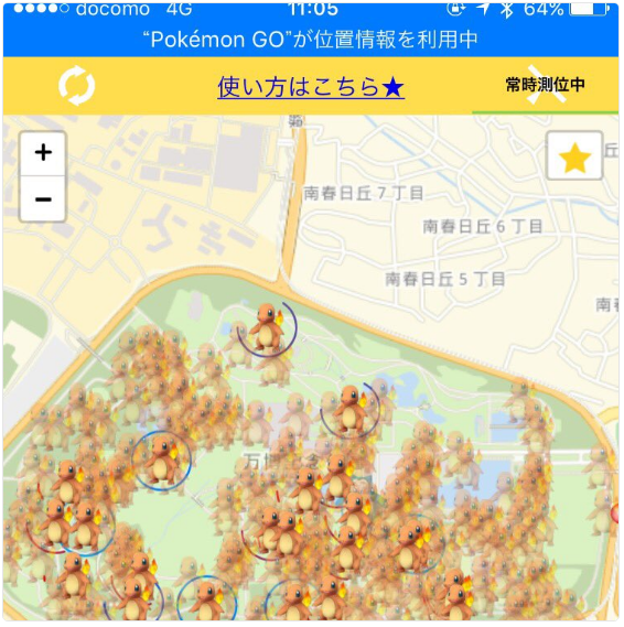 大阪府吹田市 万博記念公園はヒトカゲだらけ ポケモンgoのポケストップ攻略ニュース