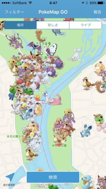 東京 舎人公園と水元公園にはワンリキーの巣とパウワウの巣があるぞ ポケモンgoのポケストップ攻略ニュース
