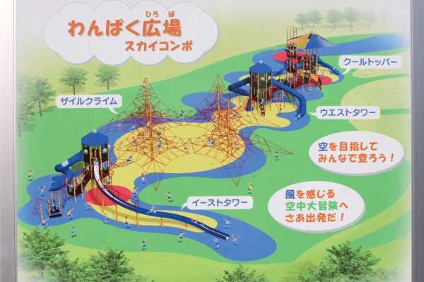 神奈川県大和市 大和ゆとりの森はヒトカゲの巣で決定 ポケモンgoのポケストップ攻略ニュース 神奈川県大和市 大和ゆとりの森はヒトカゲの巣で決定 ポケモンgoのポケストップ攻略ニュース