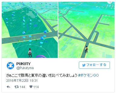 田舎でポケモンが全然でない嘆いてるやつちょっと来いｗｗｗｗｗ ポケモンgoのポケストップ攻略ニュース