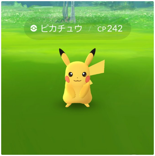 日本全国にあるピカチュウの巣一覧 ポケモンgoのポケストップ攻略ニュース