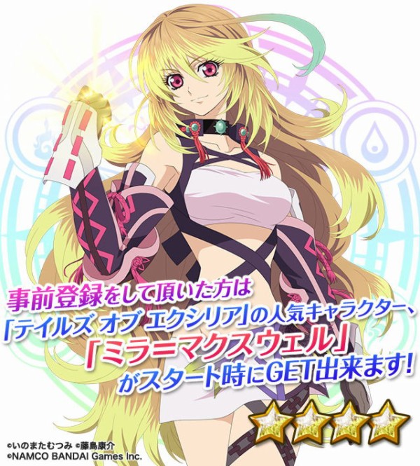 ポケモン タイラントにしかみえん メタロード ポケモンナビ Oras攻略