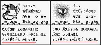 ポケモン図鑑って未捕獲のポケモンを捕まえる度にそのデータが載るわけじゃん ポケモンgo攻略ドットコム