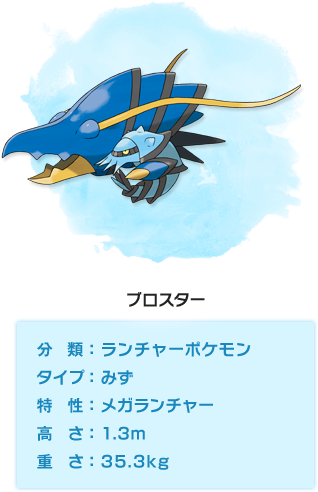 六世代で一番良デザインポケモンは ポケモンgo攻略ドットコム