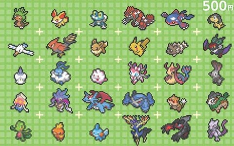 ポケモン オメガルビー アルファサファイア Tsutaya店舗限定の早期購入キャンペーン 限定プリペイドカードがもらえるぞ ポケモン Go攻略ドットコム