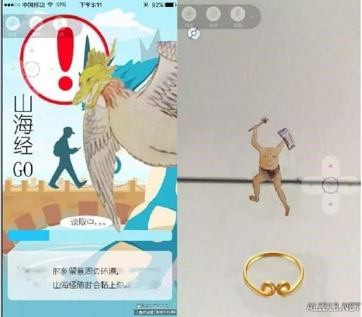 ポケモンｇｏ 中国のポケモンgoのパクリ酷すぎワロタｗｗｗｗ ポケモンgo 究極攻略まとめ ポケポケ速報